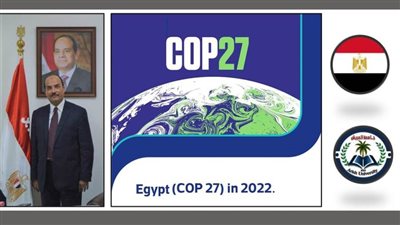 جامعة العريش تنظم عددا من الندوات وورش العمل في مجال التغيرات المناخية وتطبيقاتها بسيناء