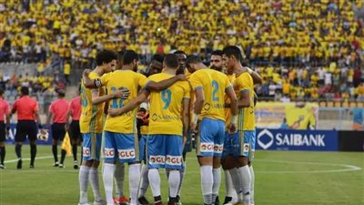 أمام الجونة.. جماهير الإسماعيلي في الثالثة وسط