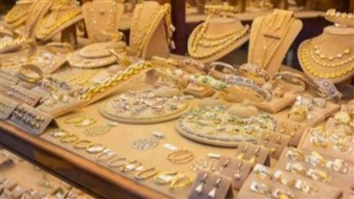 أسعار الذهب تشهد تراجعًا اليوم الأربعاء