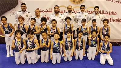 جمباز فني بنين الصيد يتوجون بـ16 ذهبية وفضية ببطولة الجمهورية تحت 9 سنوات