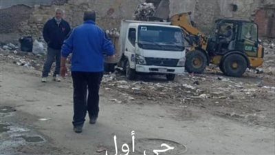 رفع ٢٩٦ طن قمامة خلال الفترة الصباحية بالقصاصين