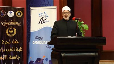 وكيل الأزهر: الأزهر يقف مع المرأة وينتصر لقضاياها