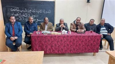 بدء فعاليات البرنامج التدريبي 