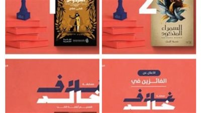 بالصور.. تكريم في مسابقة 