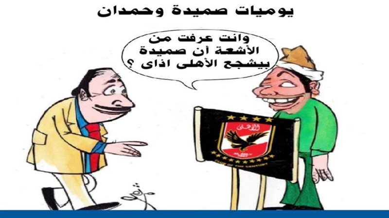 ريشة ثروت مرتضى