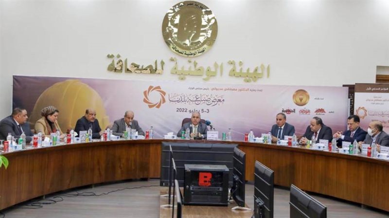 خلال اللقاء