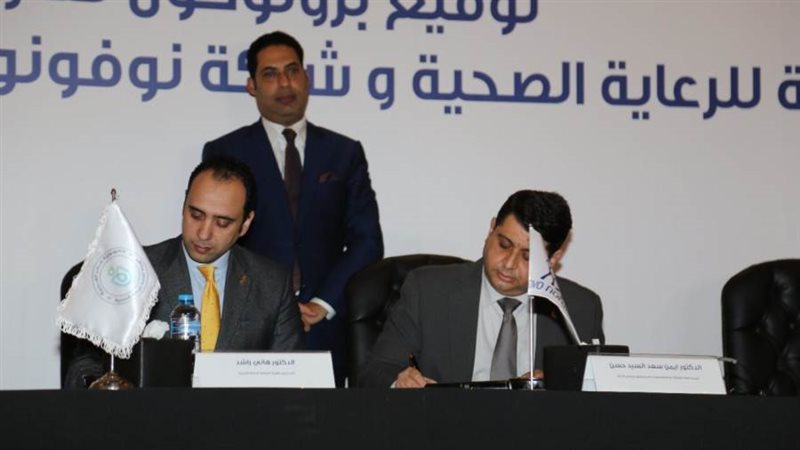 بروتوكول بين الرعاية