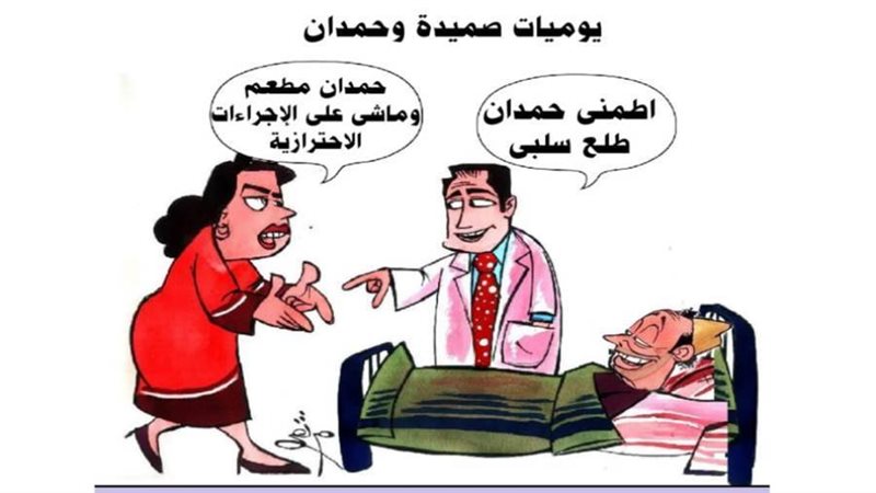 ريشة ثروت مرتضى