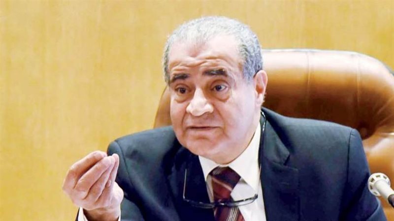 وزير التموين والتجارة