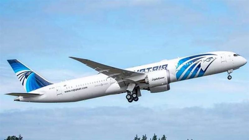 مصر للطيران