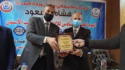 وكيل صحة الشرقية يشارك في اللقاء العلمي السادس لأطباء الأسنان 