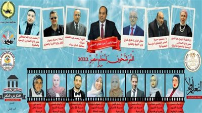 رضوان يترأس لجنة اختيار معلمي مصر للمدارس الرسمية للغات بشمال سيناء