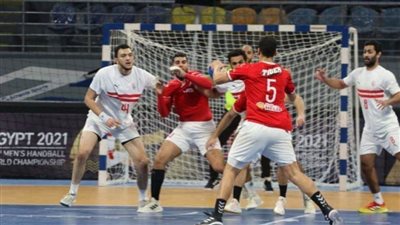 الأهلي يواجه الزمالك في ختام المرحلة الثانية من دوري محترفي اليد