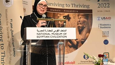 نيفين جامع: دعم وتمكين المرأة على رأس أولويات خطة عمل الدولة المصرية