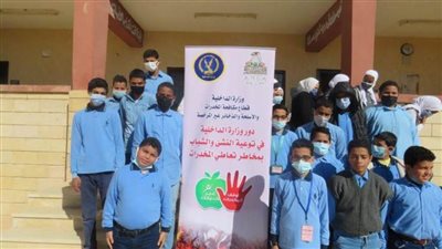 الداخلية تواصل عقد لقاءات مع طلبة المدارس والجامعات للتوعية بمخاطر تعاطي المخدرات