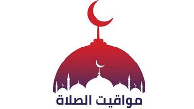 مواقيت الصلاة اليوم في محافظات مصر والعواصم العربية الجمعة 25 فبراير 2022