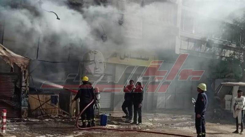 السيطرة على الحريق