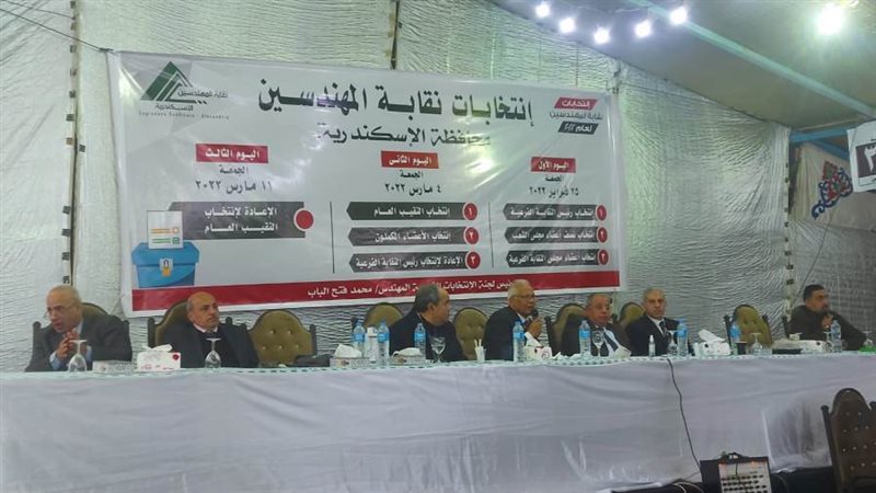 غلق باب التصويت في