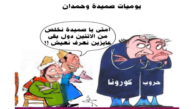 ريشة ثروت مرتضى