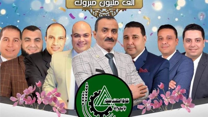 فوز حمدى الخولى برئاسة