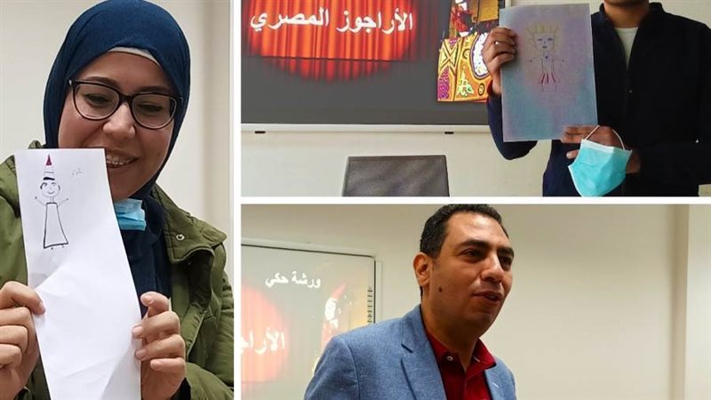 بوابة روز اليوسف