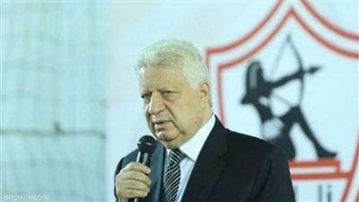 بعد خسارة الزمالك.. قرار صارم من مرتضى منصور 