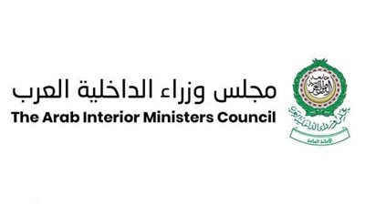 انطلاق أعمال الدورة الـ39 لمجلس وزراء الداخلية العرب 2 مارس المقبل في تونس