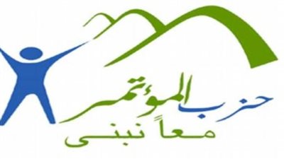 حزب المؤتمر يهنئ الرئيس السيسي بالإسراء والمعراج