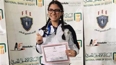 زينة أشرف تتوج بذهبية أفريقيا لسلاح السيف شابات بنيجيريا