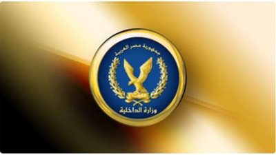 كشف ملابسات فيديو على تطبيق 