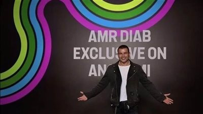 تعرف على سبب مسح كل أغاني عمرو دياب من اليوتيوب 