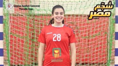 نادين طارق أفضل لاعبة بمباراة منتخب الناشئات أمام سيراليون بافتتاح البطولة الإفريقية