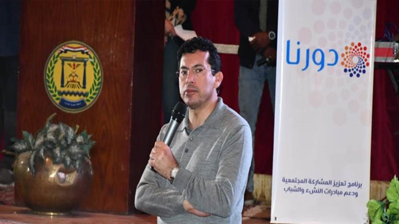 الدكتور أشرف صبحي