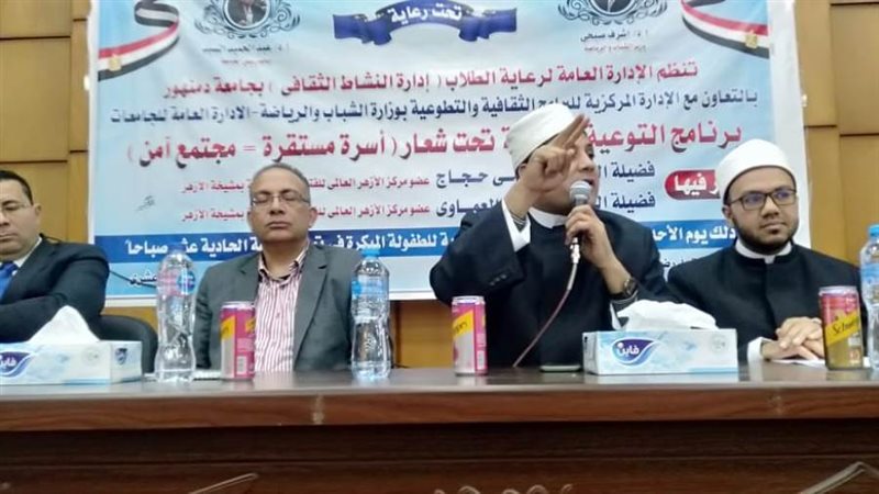 جانب من الندوة