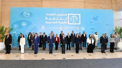 الرئيس السيسي يطلق المشروع القومي لتنمية الأسرة المصرية 