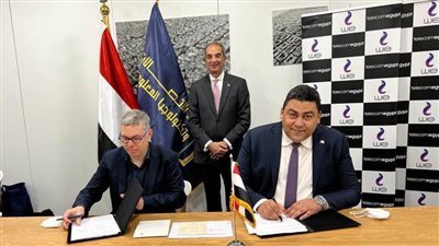 توقيع اتفاقية بين 