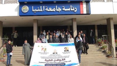 جامعة المنيا تطلق قافلة طبية جديدة لقرية 