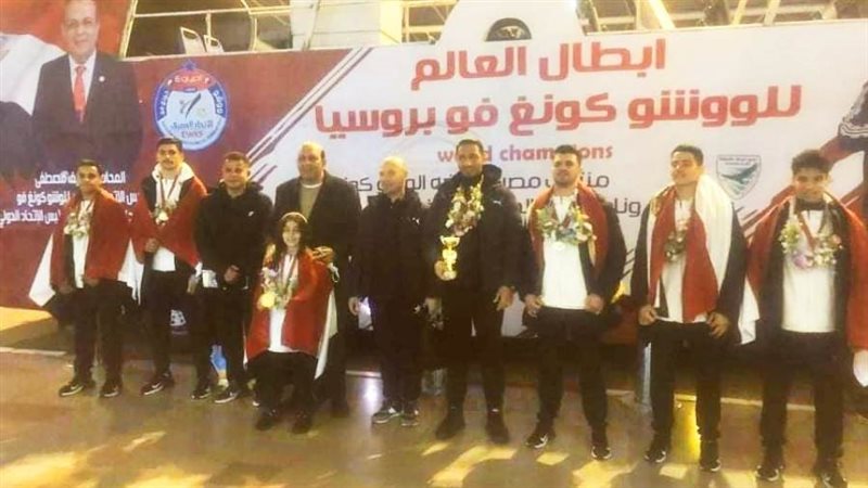 منتخب مصر للكونغ