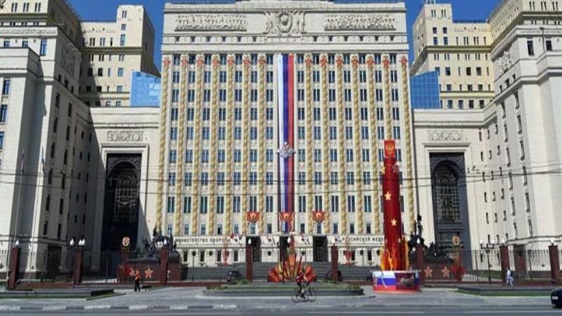 الدفاع الروسية