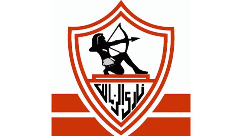 نادى الزمالك