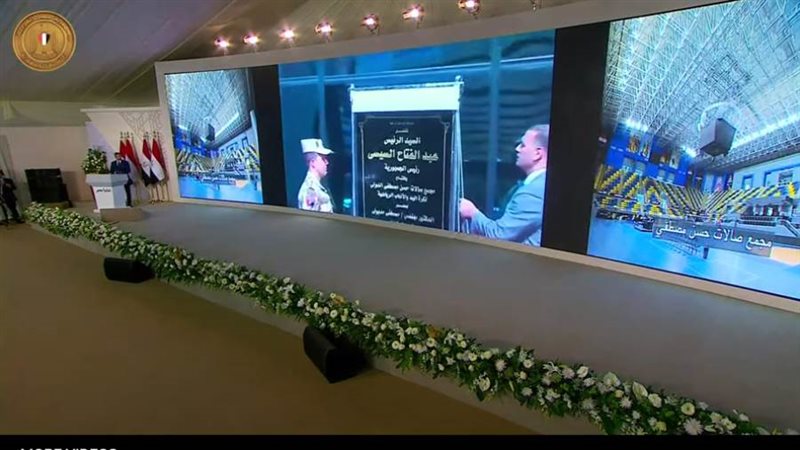 الرئيس السيسي يفتتح