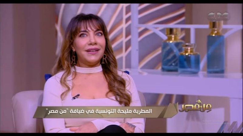 الفنانة التونسية