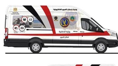 خطوات تجديد رخص القيادة والفحص الفنى للسيارة وسداد المخالفات المرورية إلكترونيًا 