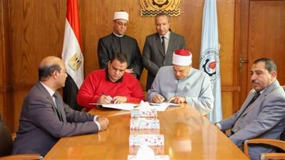 توقيع بروتوكول بين جامعة السويس ومجمع البحوث الإسلامية بالأزهر الشريف