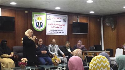 مبادرة مشروع تنمية الأسرة المصرية وفرع المجلس القومي للمرأة