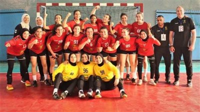 منتخب ناشئات اليد يواجه الجزائر في رابع جولات البطولة الإفريقية