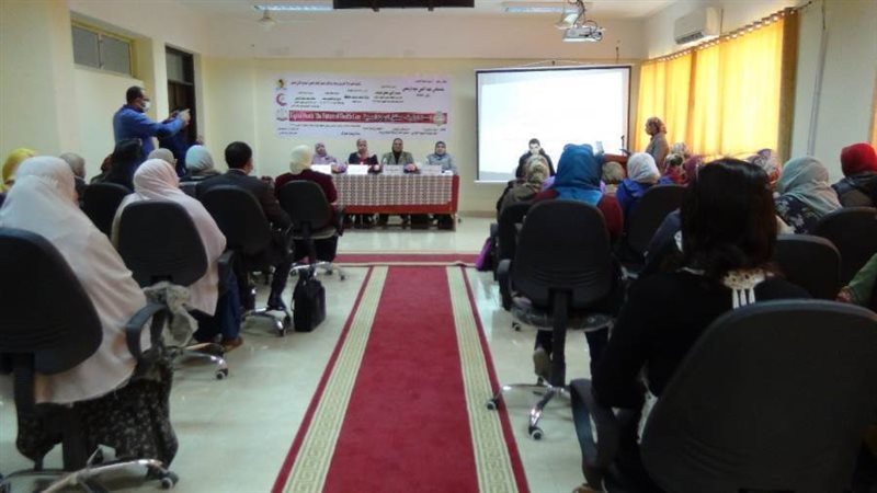 المؤتمر السنوي بتمريض