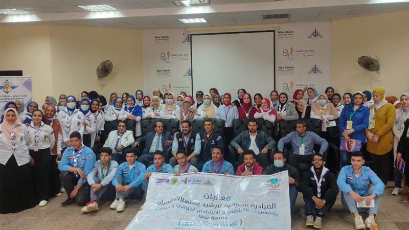 ختام فعاليات المبادرة