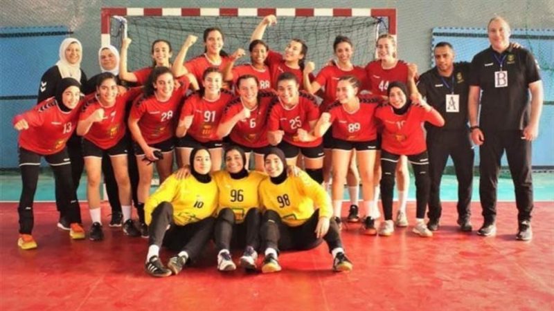 منتخب ناشئات اليد