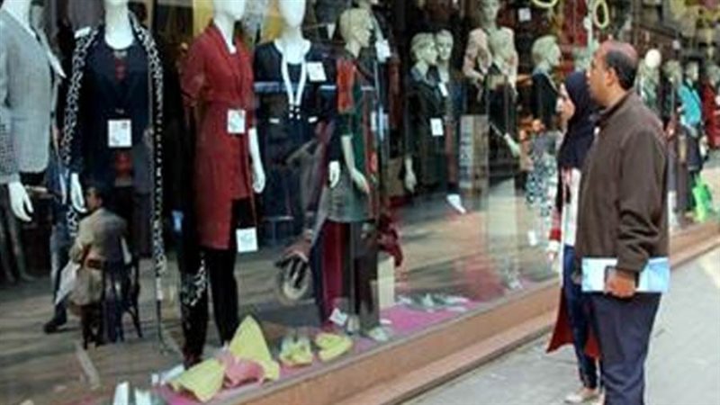 الأوكازيون الشتوي